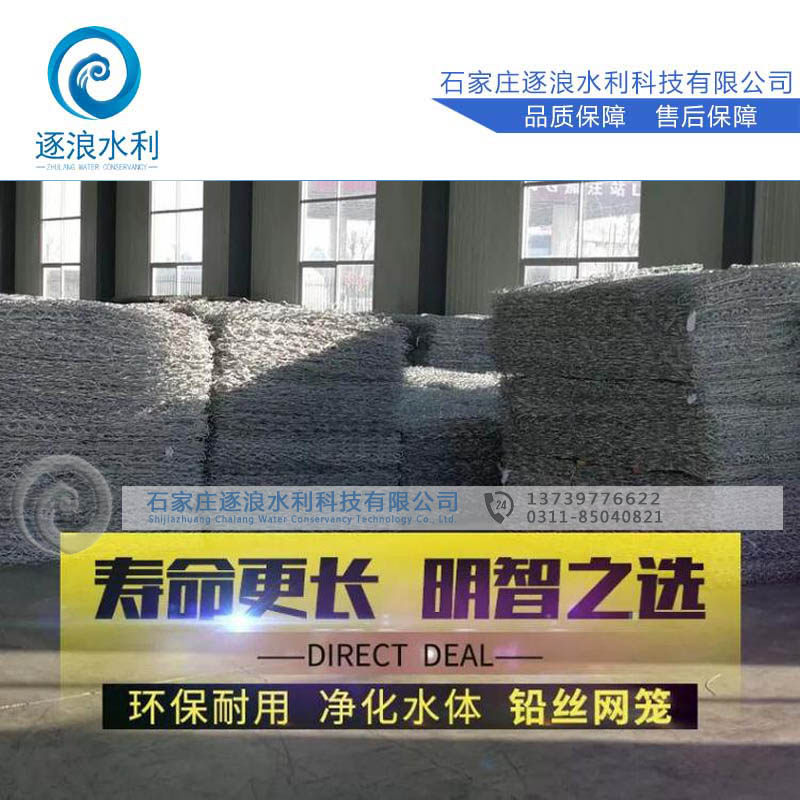 逐浪絲網,PVC包塑格賓網,綠濱墊,固濱籠廠家,綠色鉛絲石籠網